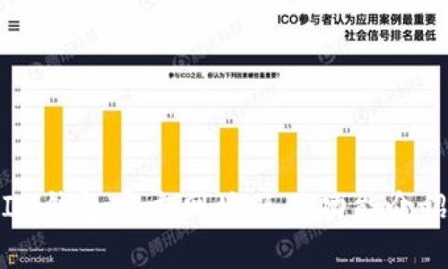 IM钱包官方网址及其功能介绍