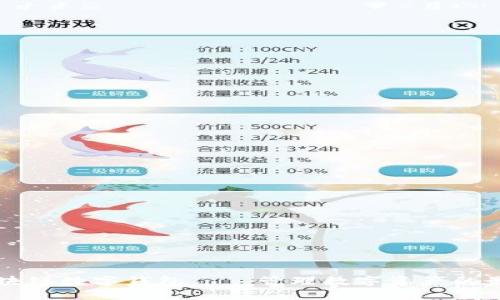 Cobo区块链数字钱包——管理数字资产的最佳工具