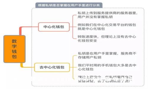 如何解决tokenim助记词效验位错误