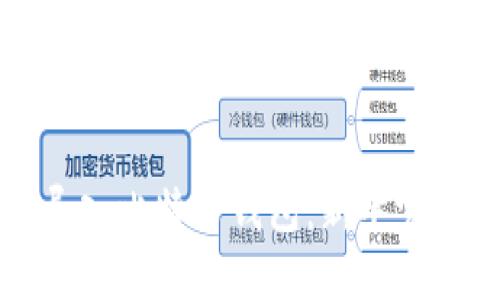 如何导入比特币钱包：新手完全指南